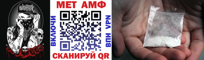 Амфетамин 97% Калач-на-Дону