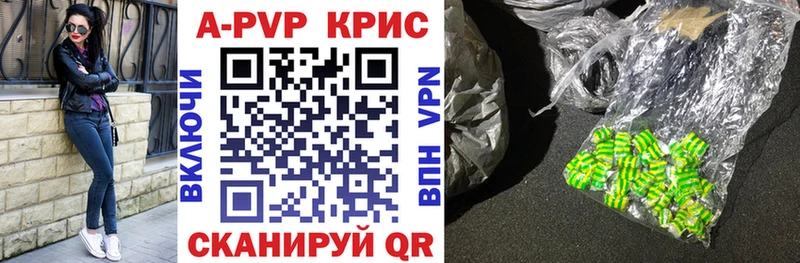 APVP Crystall  гидра как зайти  Калач-на-Дону 
