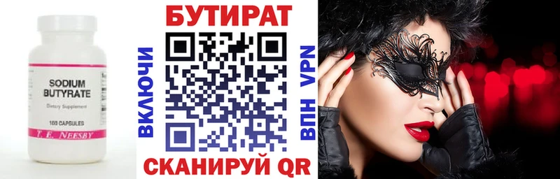 OMG рабочий сайт  Калач-на-Дону  БУТИРАТ GHB 