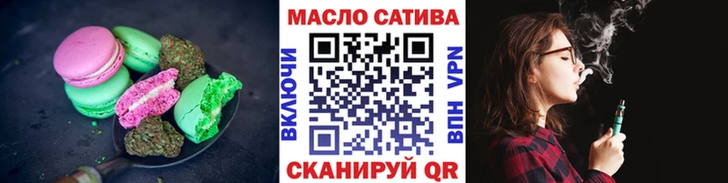 Печенье с ТГК марихуана  даркнет какой сайт  Калач-на-Дону 