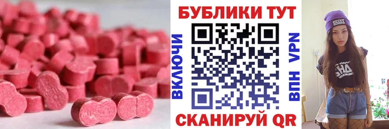 ЭКСТАЗИ VHQ  Калач-на-Дону 