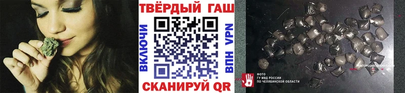 ГАШ ice o lator  купить наркотик  Калач-на-Дону 