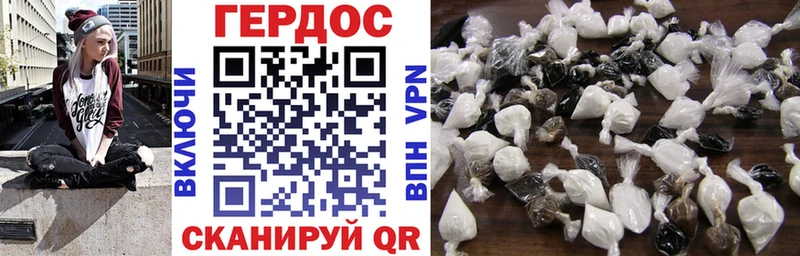 omg онион  Калач-на-Дону  Героин гречка 