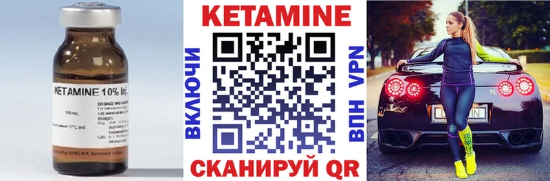 Кетамин ketamine  mega маркетплейс  Калач-на-Дону  купить закладку 