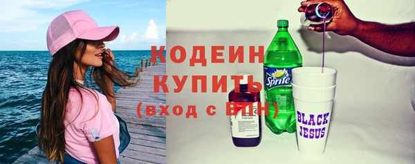 мдма Заволжье