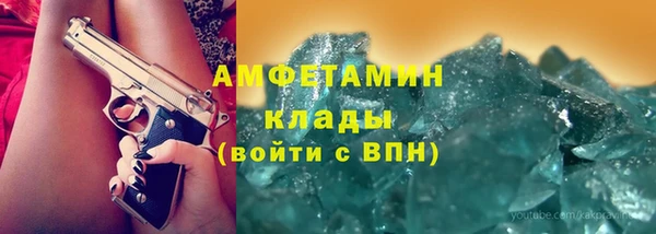 spice Заводоуковск