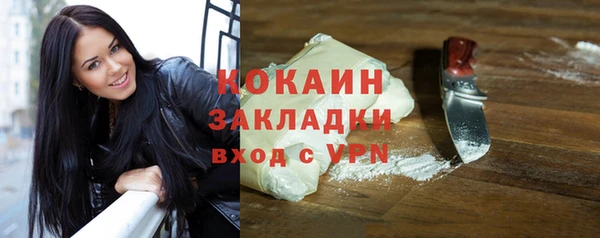 spice Заводоуковск