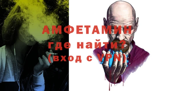 мдма Заволжье