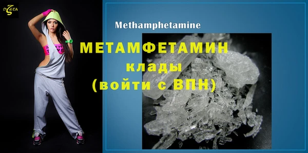 мдма Заволжье