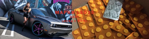 мдма Заволжье