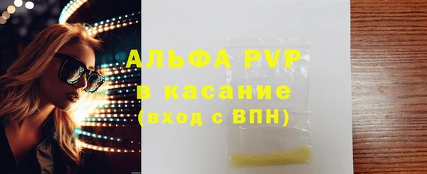 мдма Заволжье