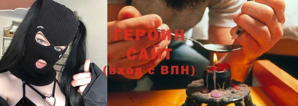 мдма Заволжье