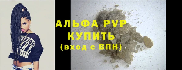 хмурый Заволжск