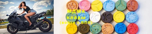 хмурый Заволжск