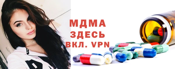 spice Заводоуковск
