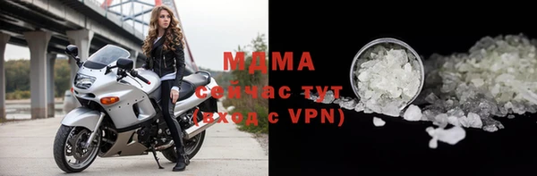 хмурый Заволжск