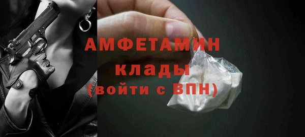 мдма Заволжье