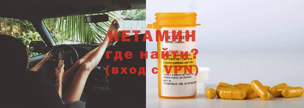 прущие крисы Валдай