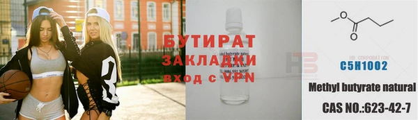 spice Заводоуковск