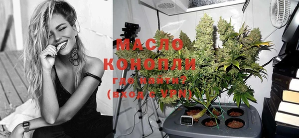 мдма Заволжье