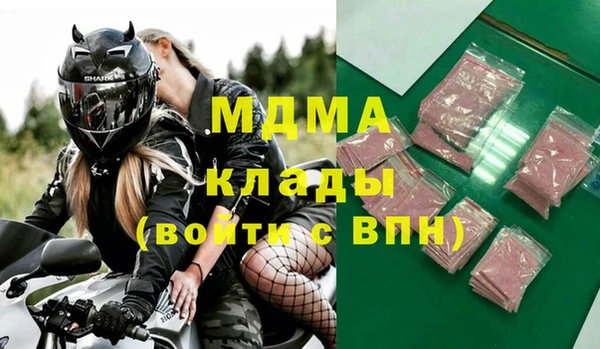 хмурый Заволжск