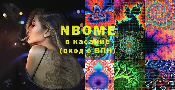 хмурый Заволжск
