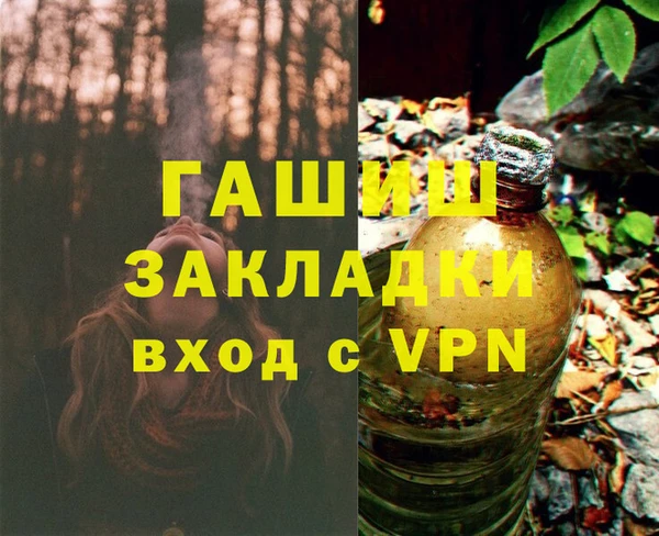 мдма Заволжье