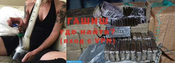 MDMA Premium VHQ Бутурлиновка