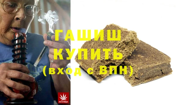 мдма Заволжье