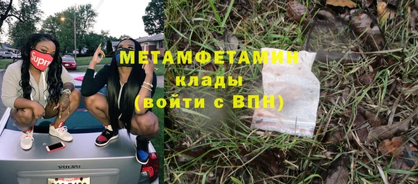мдма Заволжье