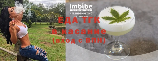 spice Заводоуковск