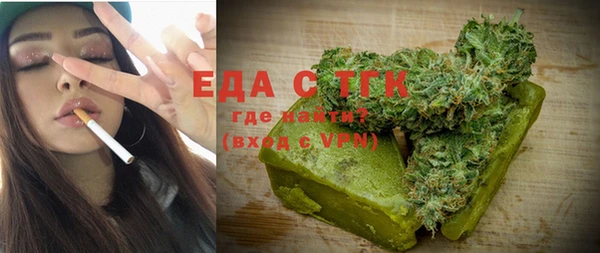 прущие крисы Валдай