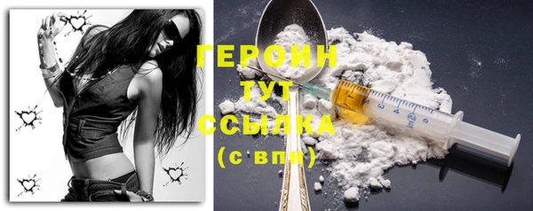 spice Заводоуковск