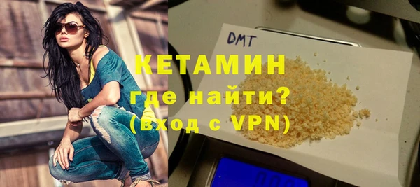 мдма Заволжье