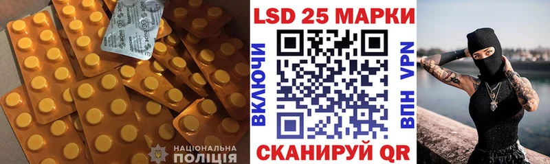 Лсд 25 экстази кислота Калач-на-Дону