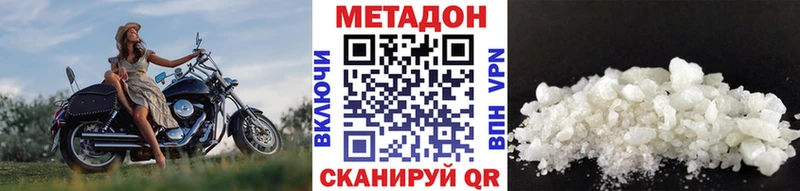 маркетплейс какой сайт Калач-на-Дону Метадон белоснежный купить наркоту