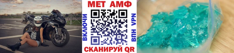 купить закладку  Калач-на-Дону  МЕТАМФЕТАМИН пудра 