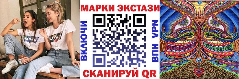 Марки NBOMe 1,8мг  omg ССЫЛКА  Калач-на-Дону 