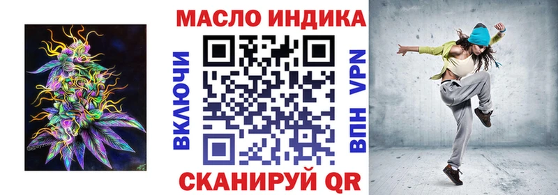 ТГК Wax как найти наркотики Калач-на-Дону