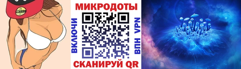 Псилоцибиновые грибы MAGIC MUSHROOMS  магазин  наркотиков  Калач-на-Дону 